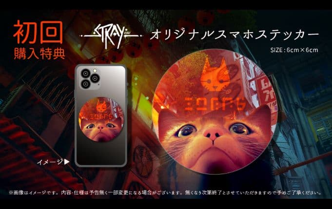 【2本セット品】8番出口・8番のりば☆新品☆STRAY-ストレイ-