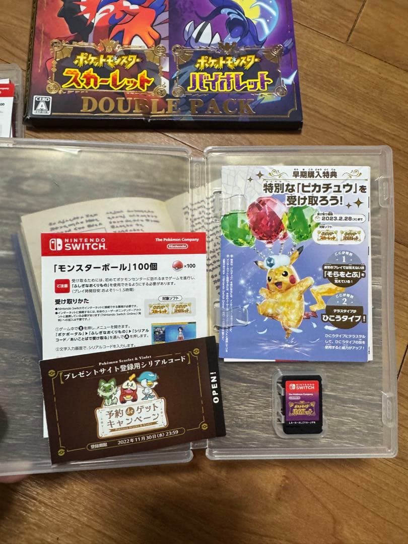 Switchソフト　 ポケモン　バイオレット　スカーレット　ダブルパック