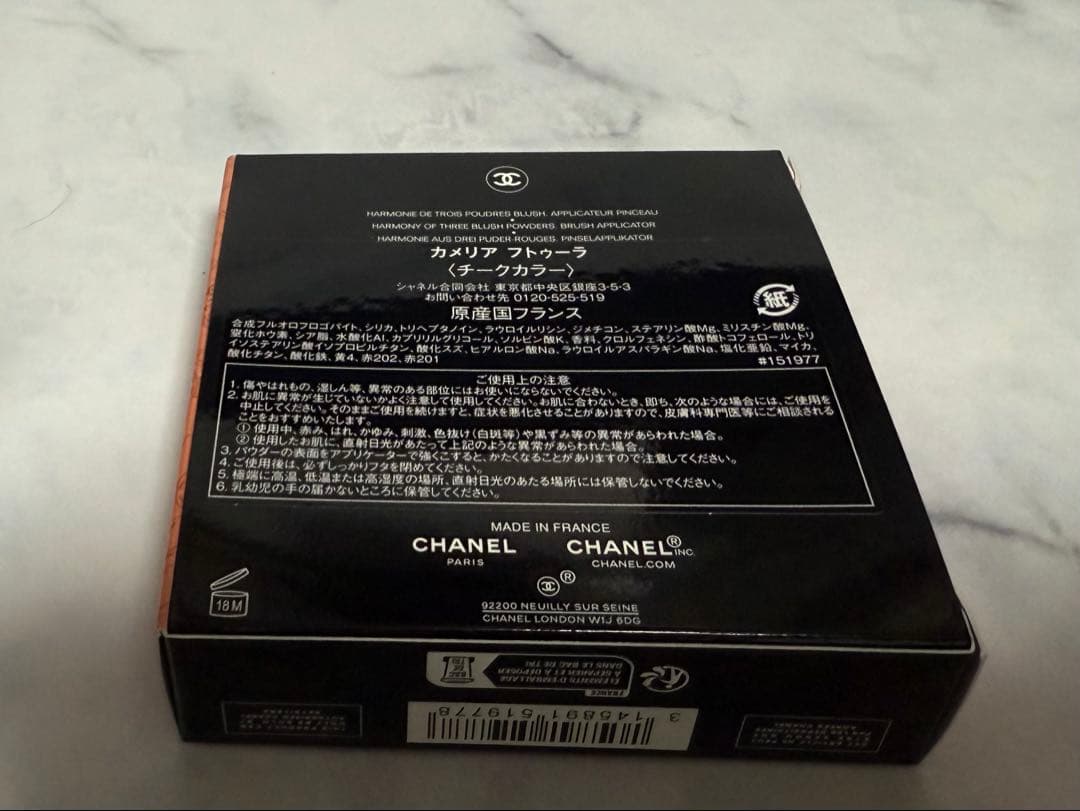 CHANEL カメリア　フトゥーラ　チーク