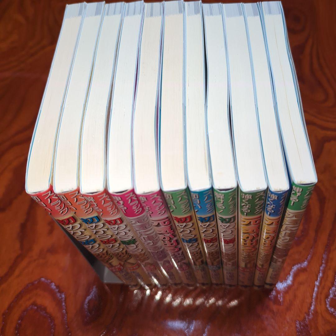 マセマ数学1A2Bセット