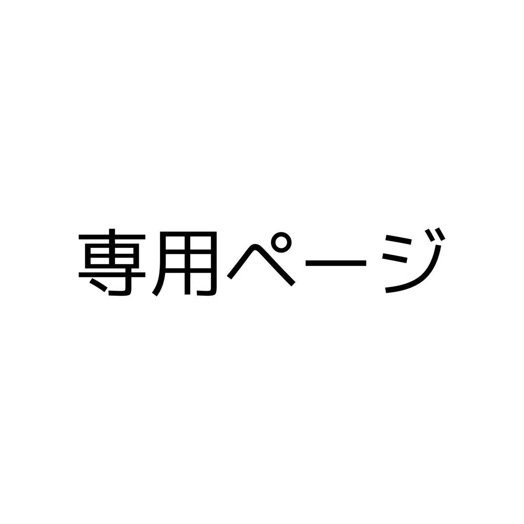 ne ページ