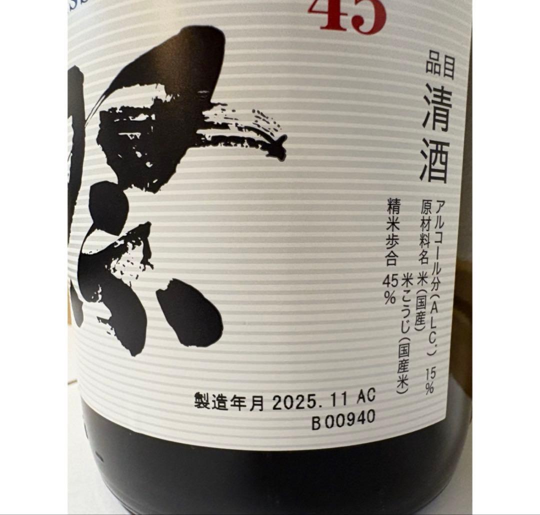 【海岸】獺祭 純米大吟醸45 1800ml ＆シーバスリーガルセット