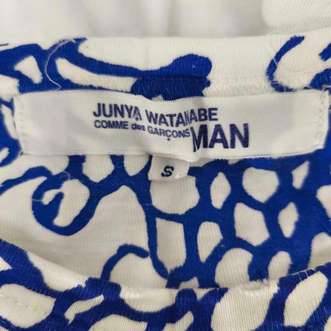 JUNYA WATANABE 2004SS 網 Tシャツ