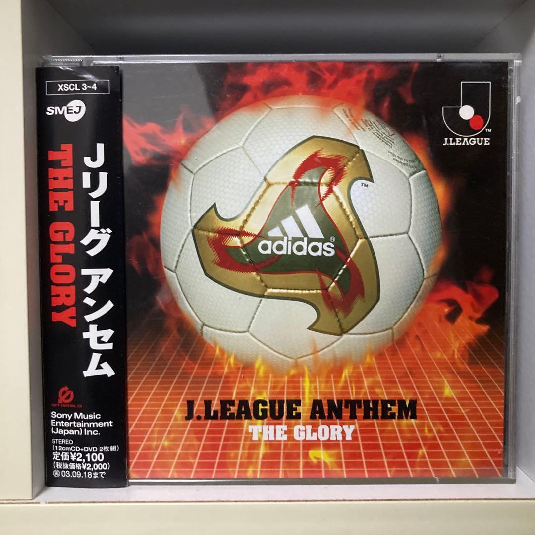 帯付き Jリーグ アンセム THE GLORY J.LEAGUE ANTHEM