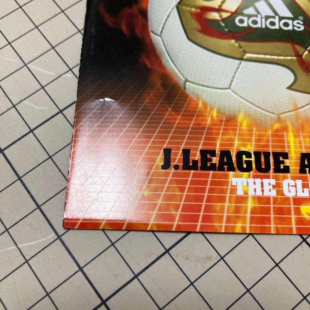 帯付き Jリーグ アンセム THE GLORY J.LEAGUE ANTHEM