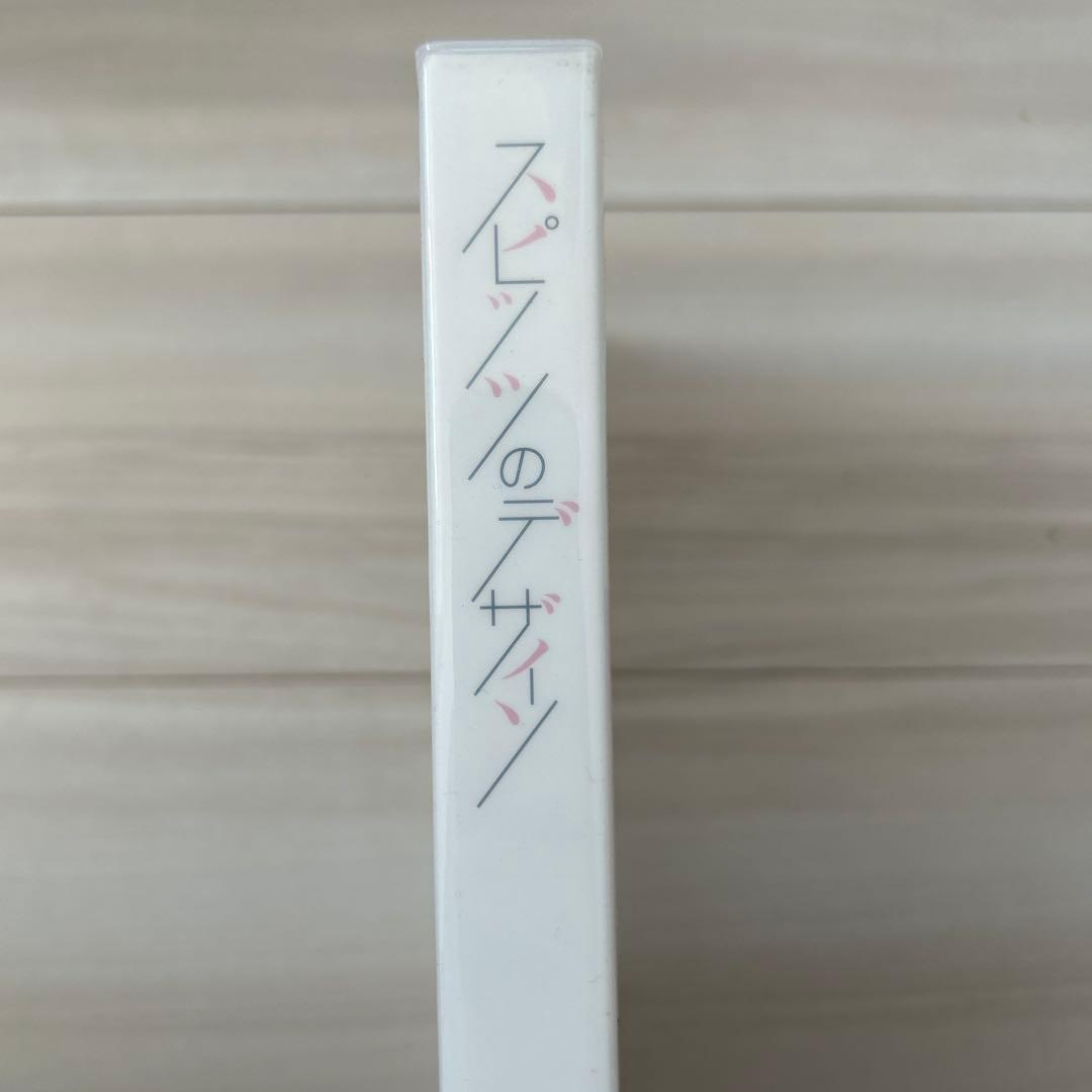 スピッツのデザイン(予約特典版) カバー付き