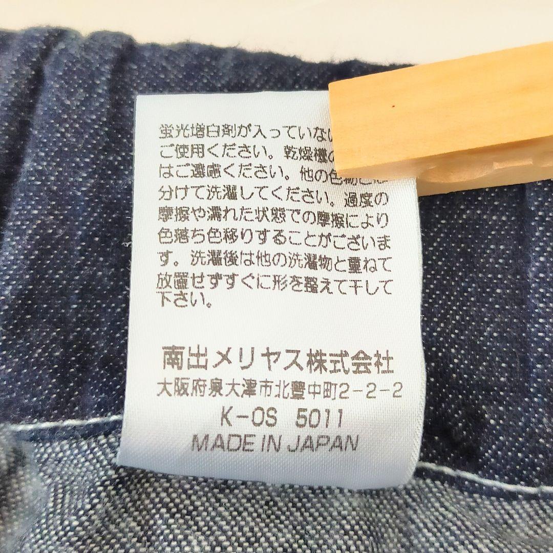 美品　ナル　NARU FACTORY 8ozムラデニム　ノッポパンツ