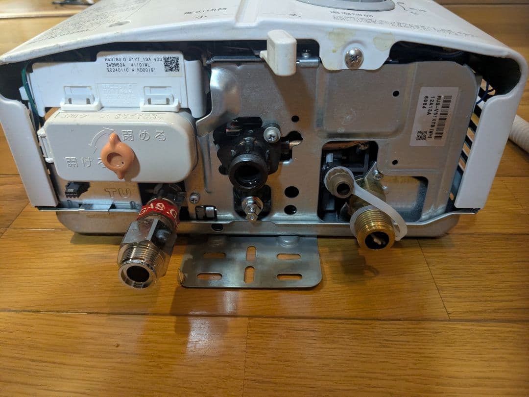 Rinnaiリンナイ瞬間湯沸かし器RUS-V51XTB2024年製給湯器