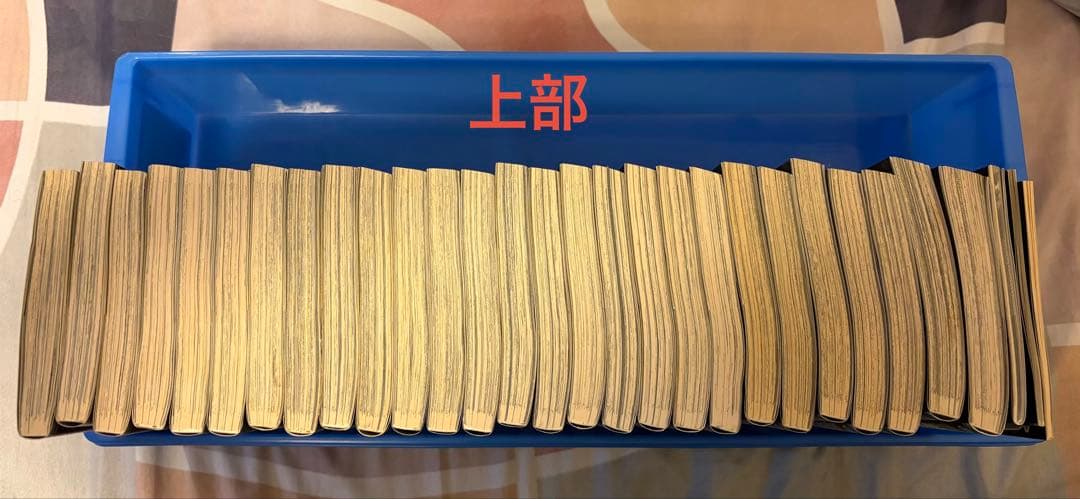鋼の錬金術師 【初版込み】全27巻＋オマケ 保存ケース付き