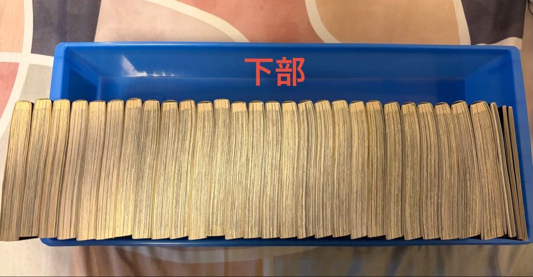 鋼の錬金術師 【初版込み】全27巻＋オマケ 保存ケース付き