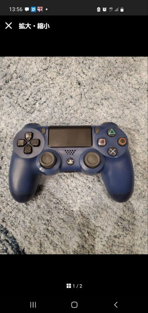 ps4コントローラーX2 純正品 おまけ有り