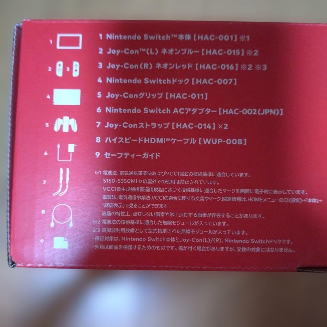 動作確認済みNintendo Switch (L) ネオンブルー/ (R)…