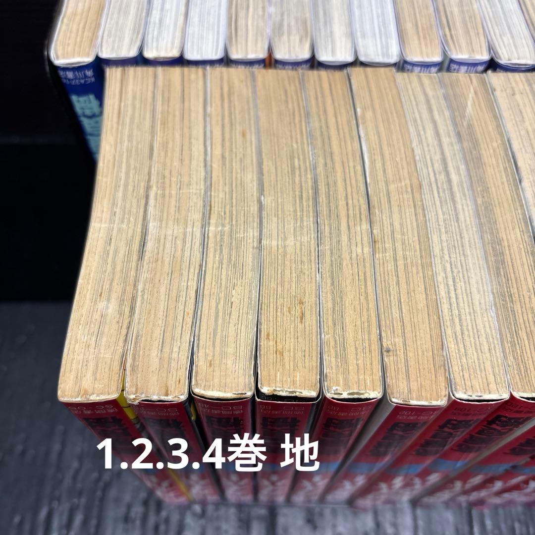 強殖装甲ガイバー 1-32巻 全巻