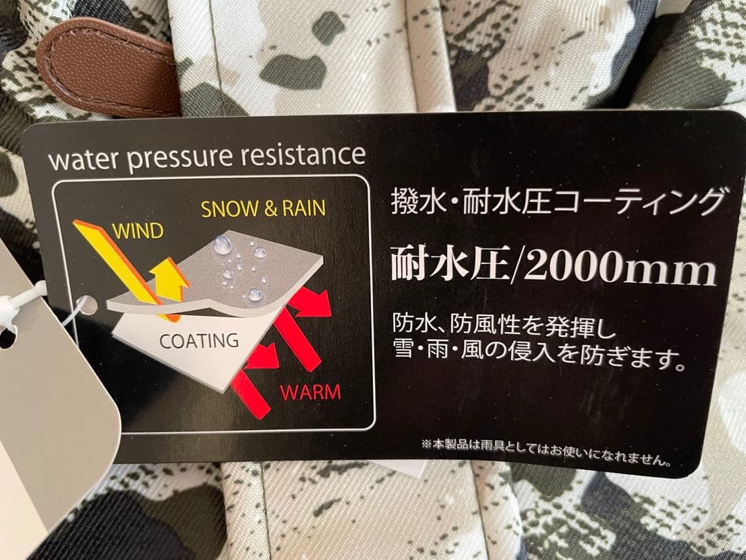 【新品タグ付き】スキーウェア 130