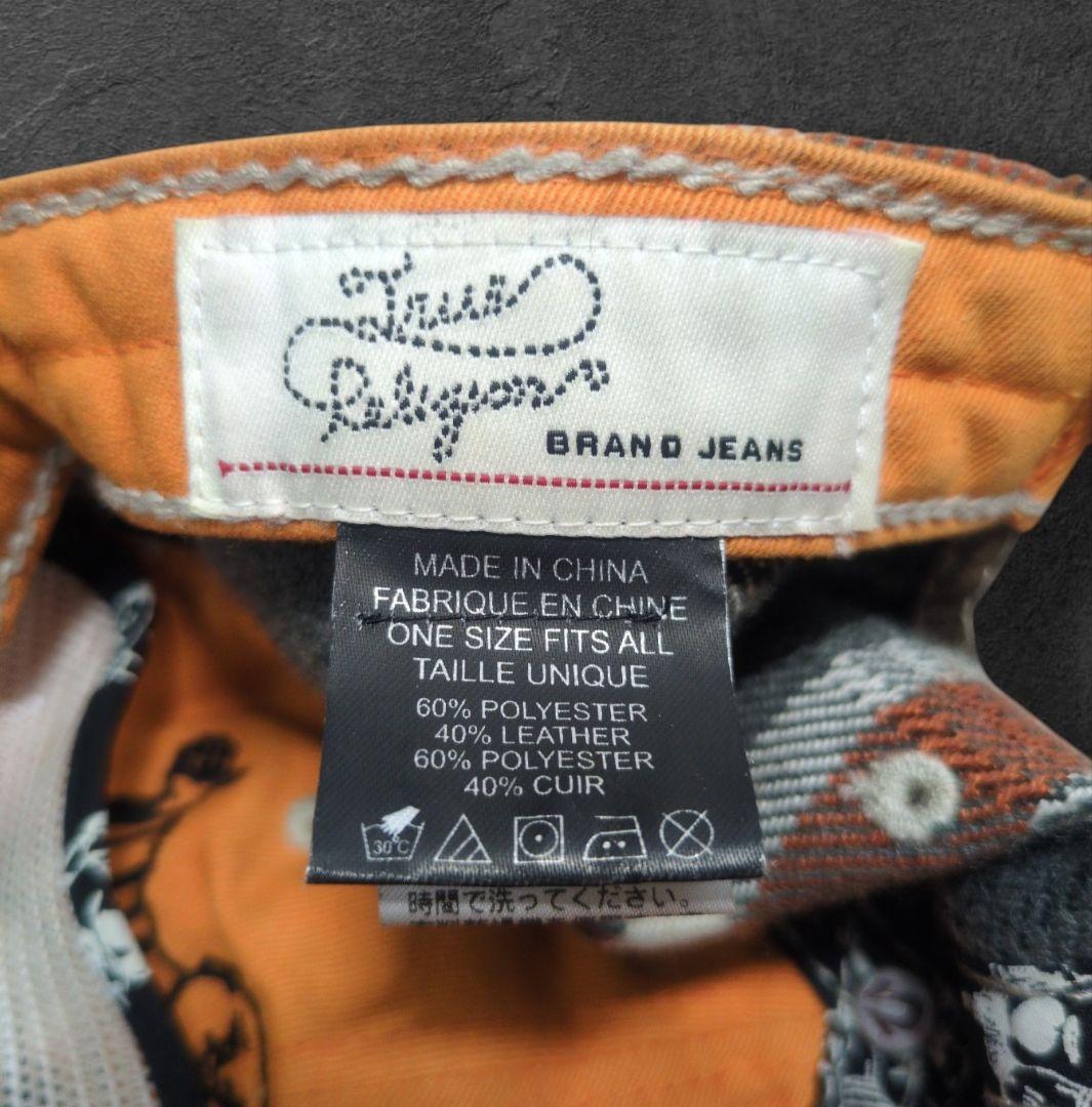 帽子 TRUE RELIGION Leather Tracker Cap