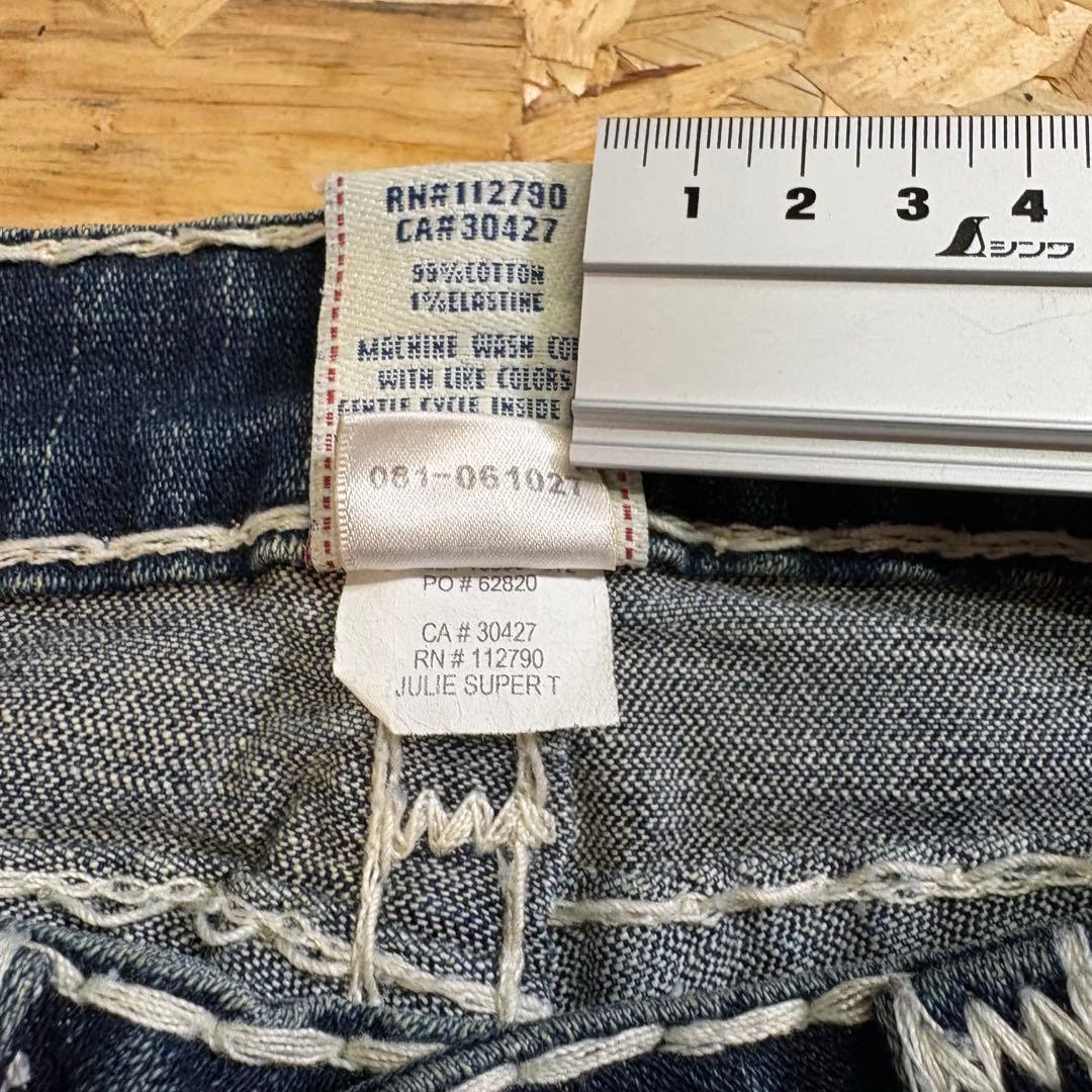 【希少】【最終価格】TRUE RELIGION スキニータイプ　太ステッチ