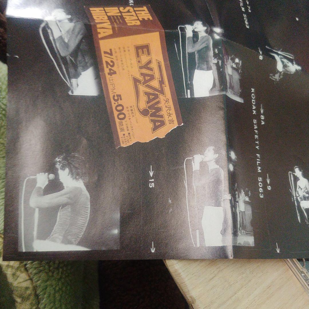 ミュージック E.YAZAWA THE STAR IN HIBIYA DVD
