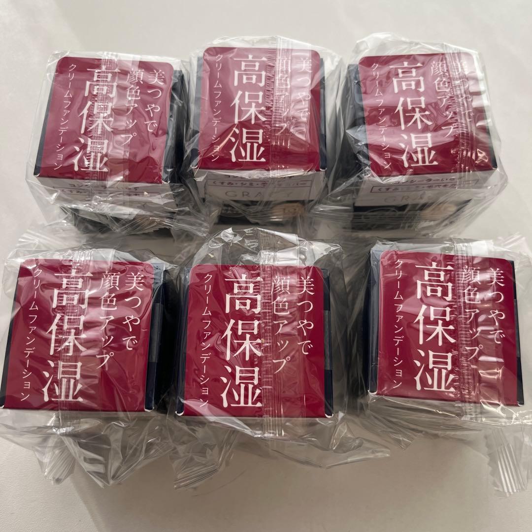 インテグレート グレイシィ モイストクリーム ファンデーション オークル10