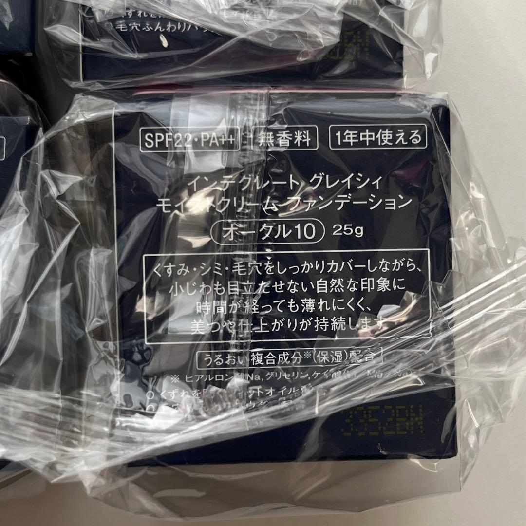 インテグレート グレイシィ モイストクリーム ファンデーション オークル10