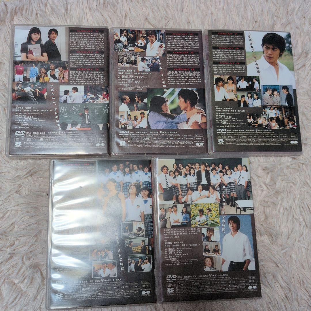 GTO DVD　5組セット 反町隆史 松嶋菜々子