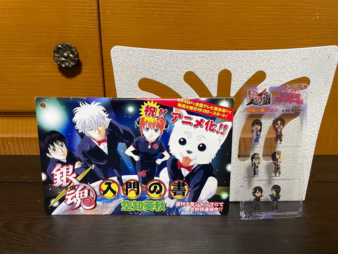 銀魂 全77巻完結＋キャラブック他10冊 87冊セット 空知英秋