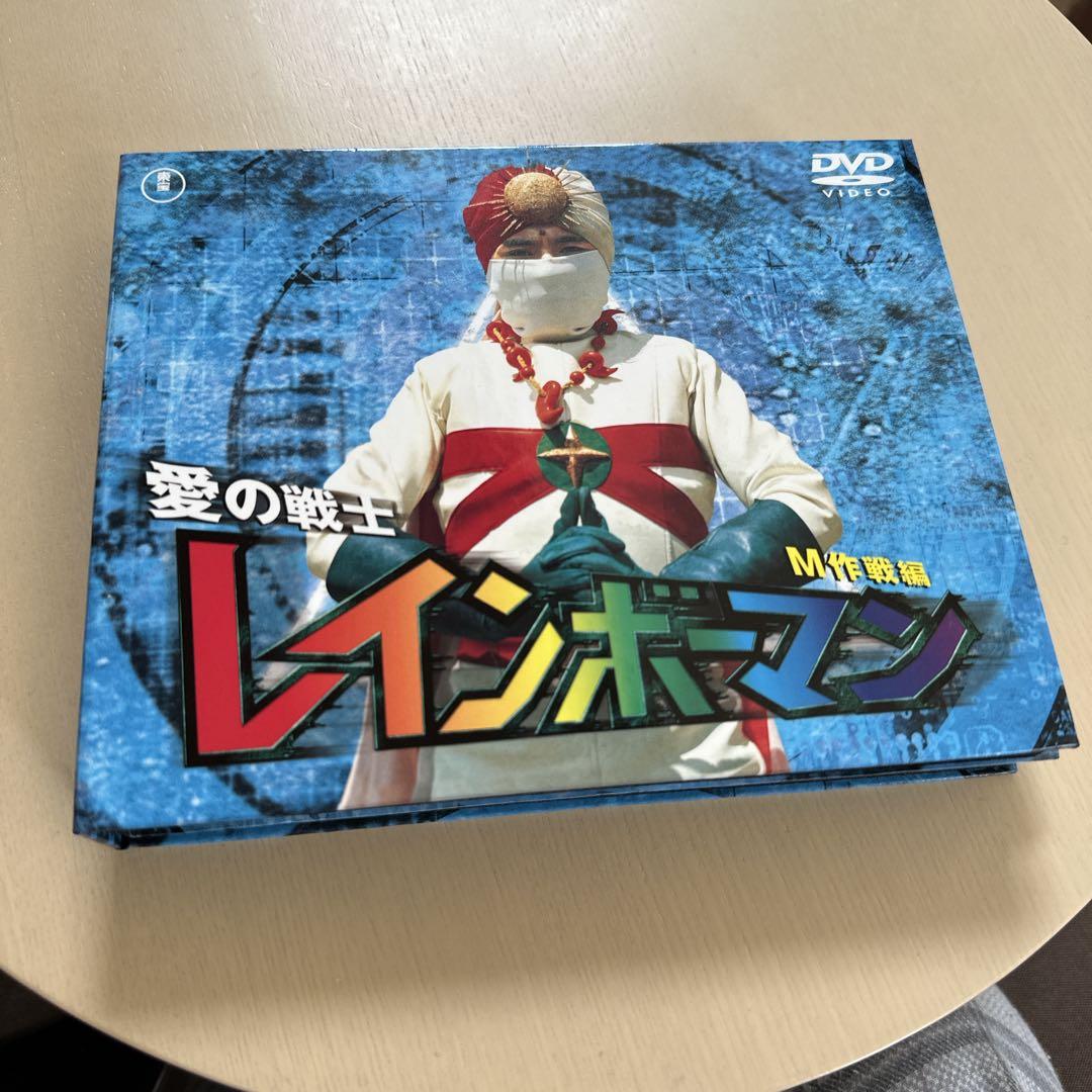 愛の戦士レインボーマン 　キャッツアイ作戦編・M作戦編　DVD 4枚