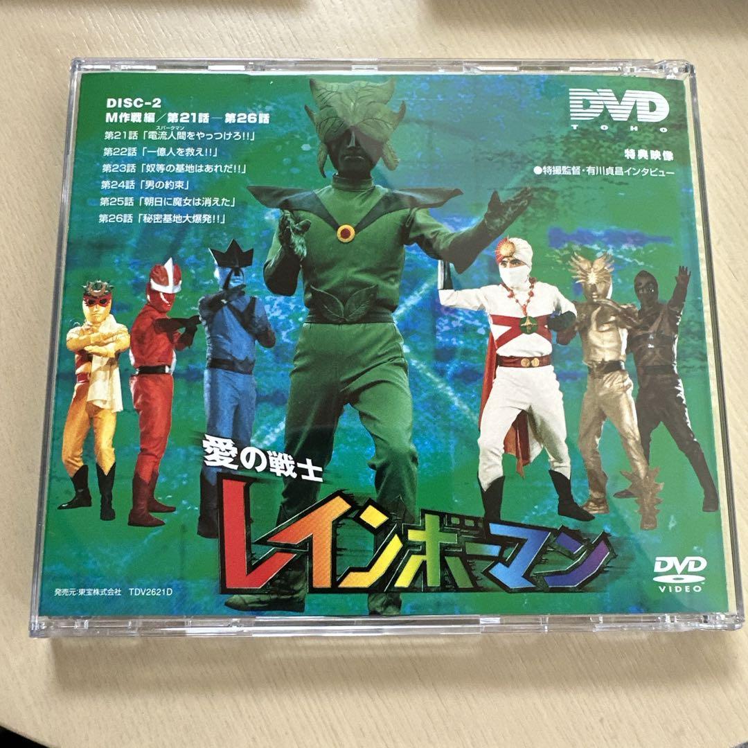 愛の戦士レインボーマン 　キャッツアイ作戦編・M作戦編　DVD 4枚