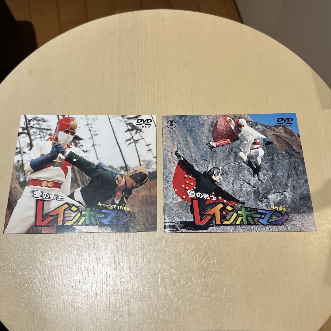 愛の戦士レインボーマン 　キャッツアイ作戦編・M作戦編　DVD 4枚