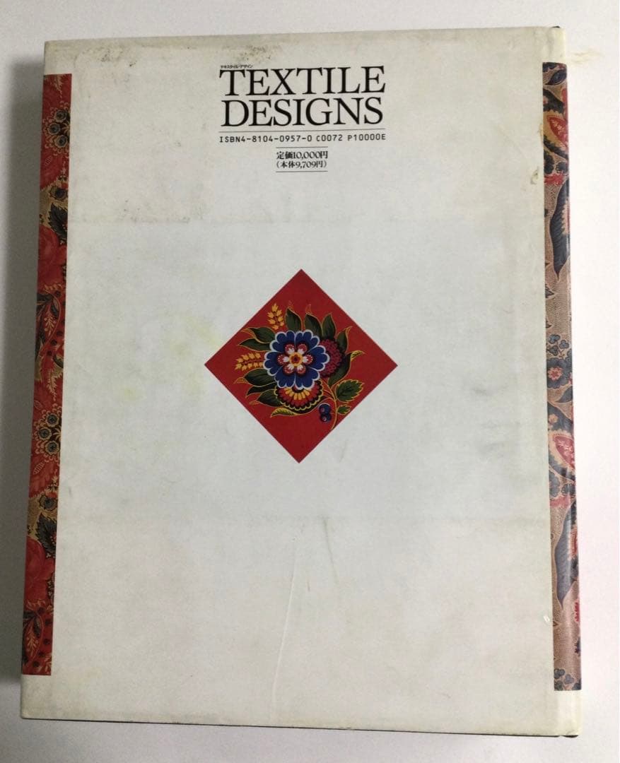 TEXTILE DESIGNS　 ヨーロッパとアメリカのパターン200年