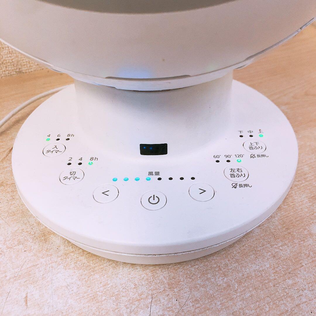 通電OK 24年製 アイリスオーヤマ サーキュレーターアイ DC JET 中古品
