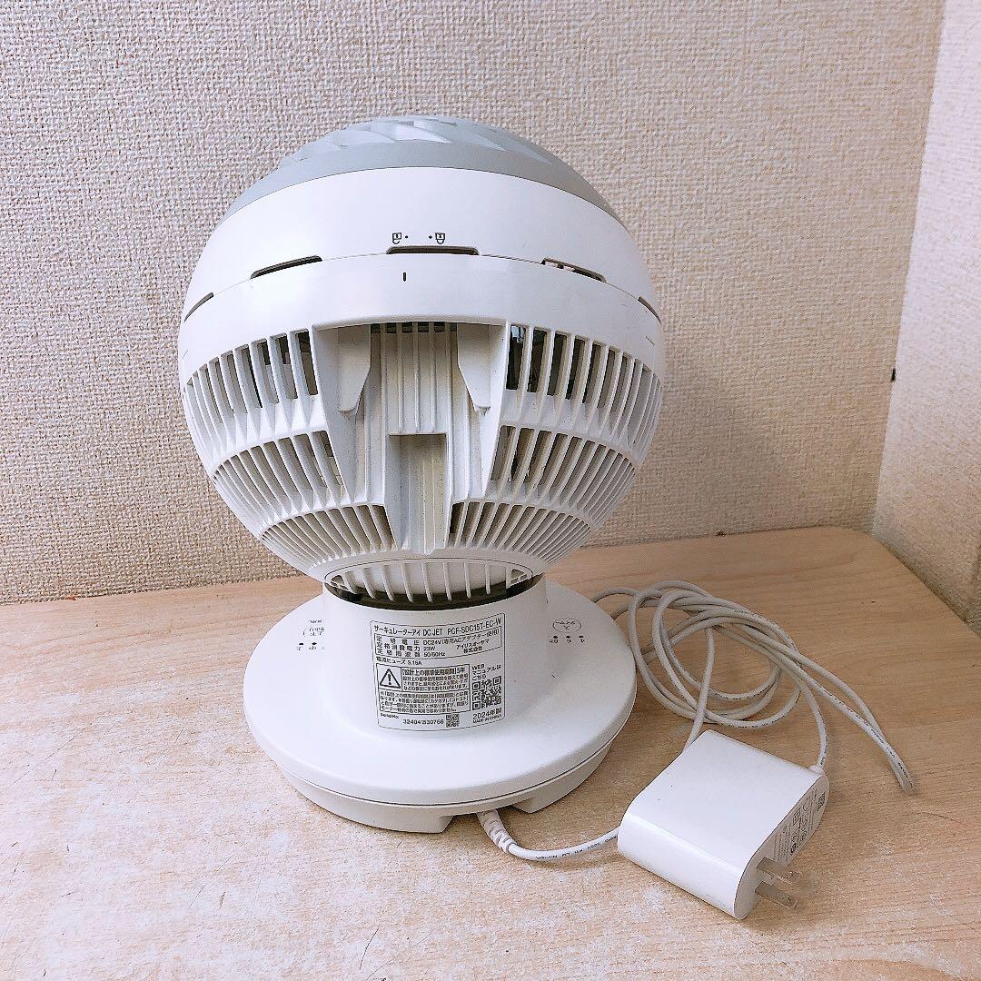 通電OK 24年製 アイリスオーヤマ サーキュレーターアイ DC JET 中古品