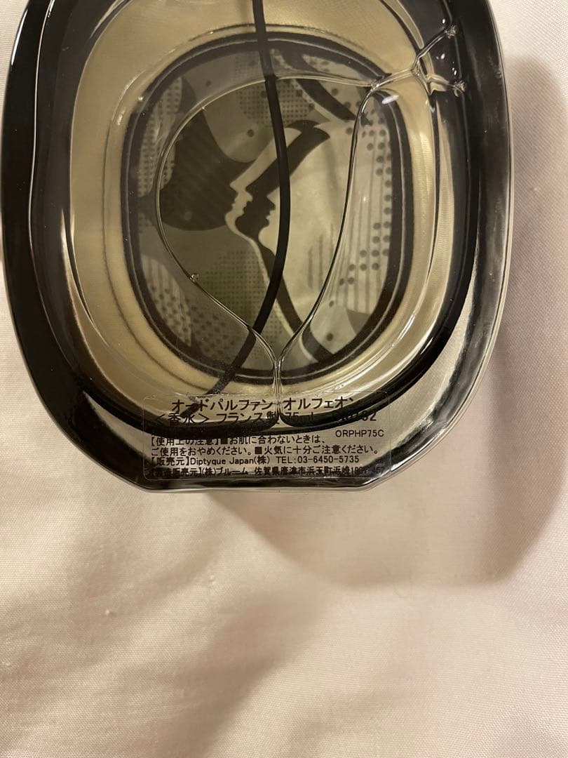 diptyque ORPHEON オードパルファム