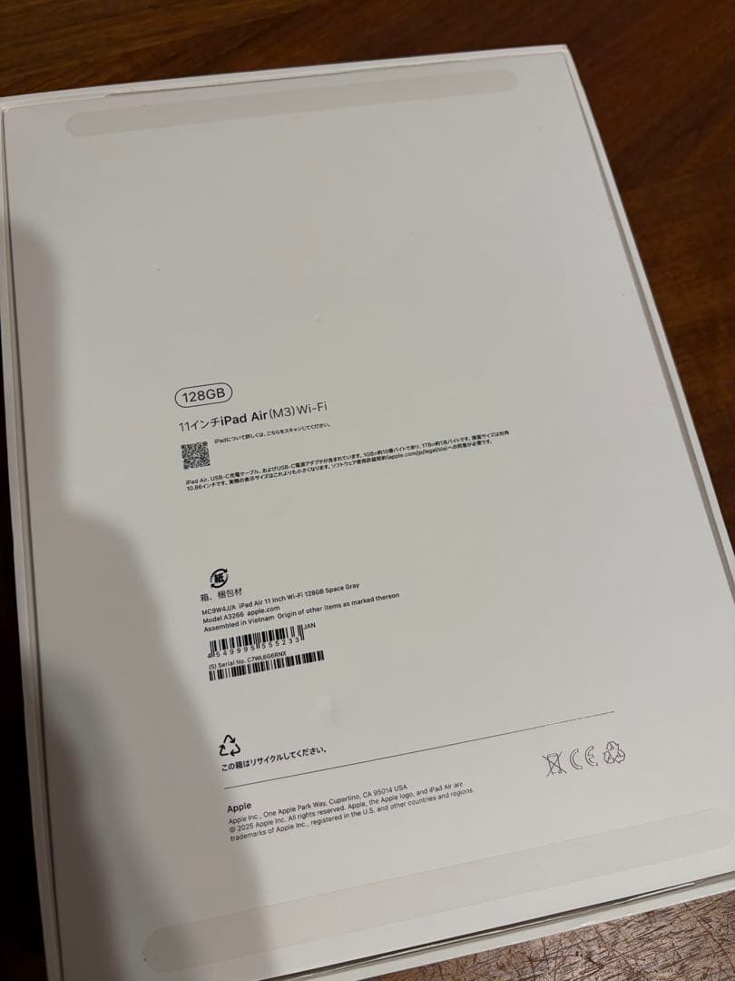 Apple iPad Air （M3） 11インチ　wi-fiモデル 128GB