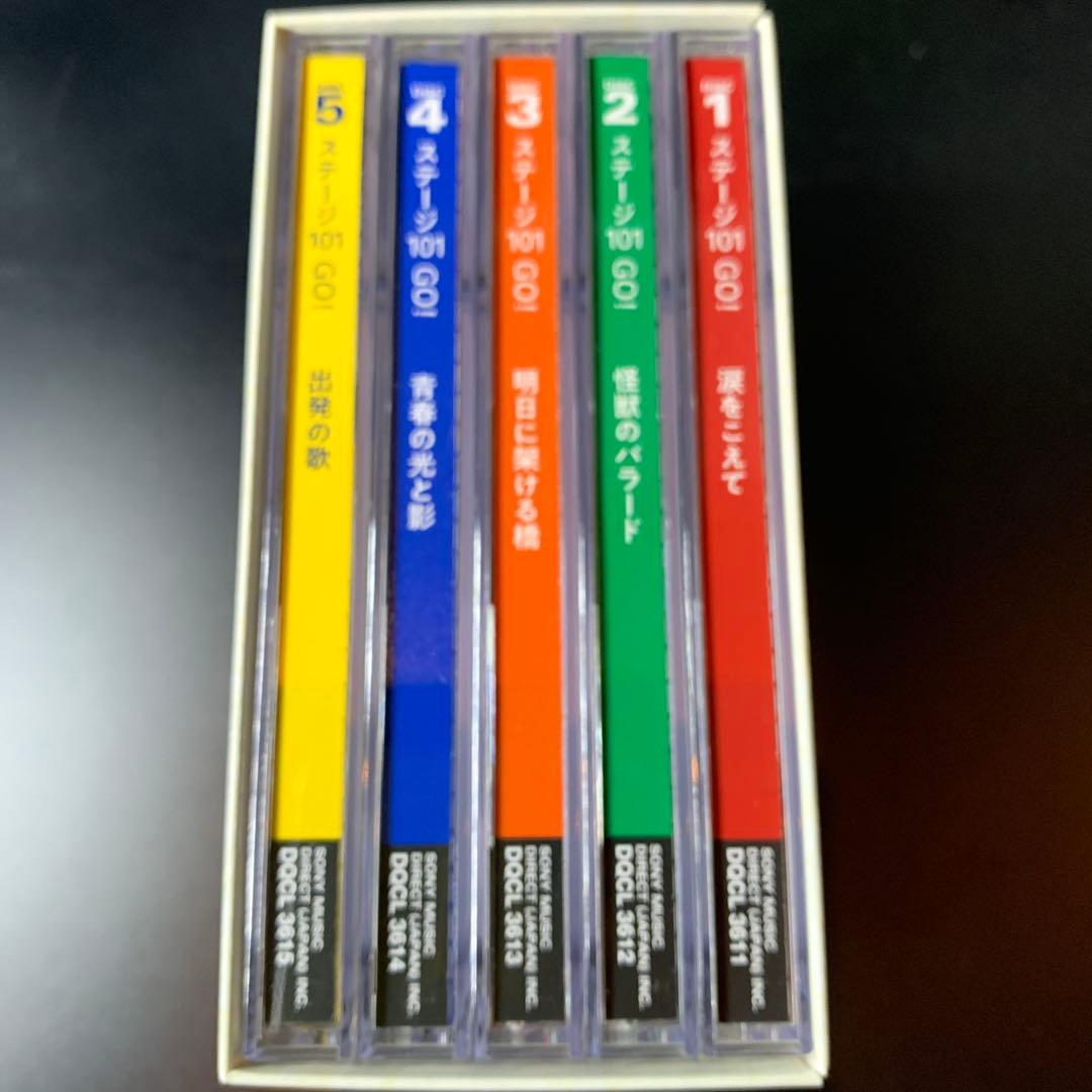 ステージ101 GO! CDセット 1-5
