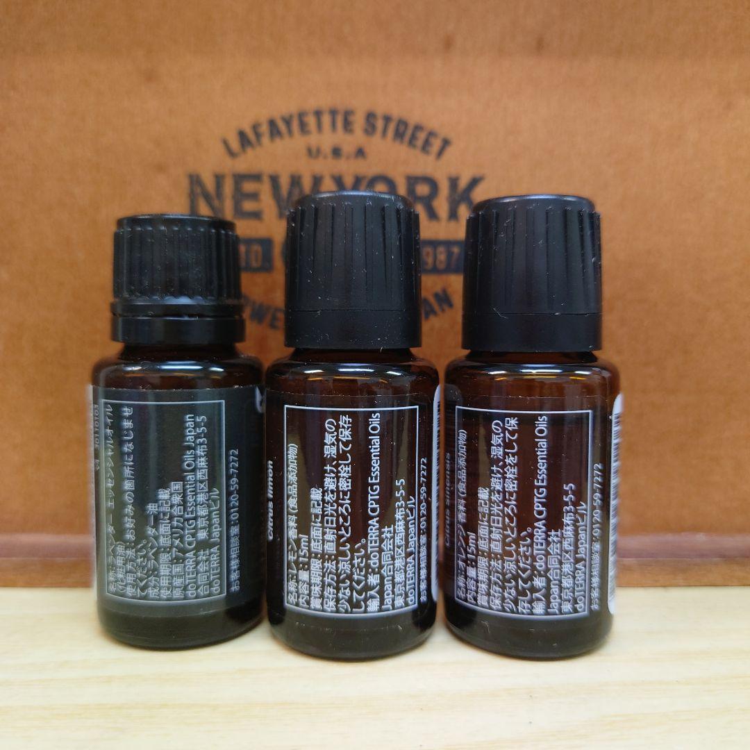 doTERRA ドテラ　ラベンダー　レモン　オレンジ　未開封