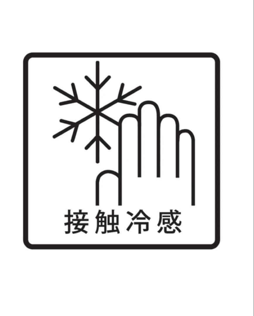 Arpege story シアージャケッ