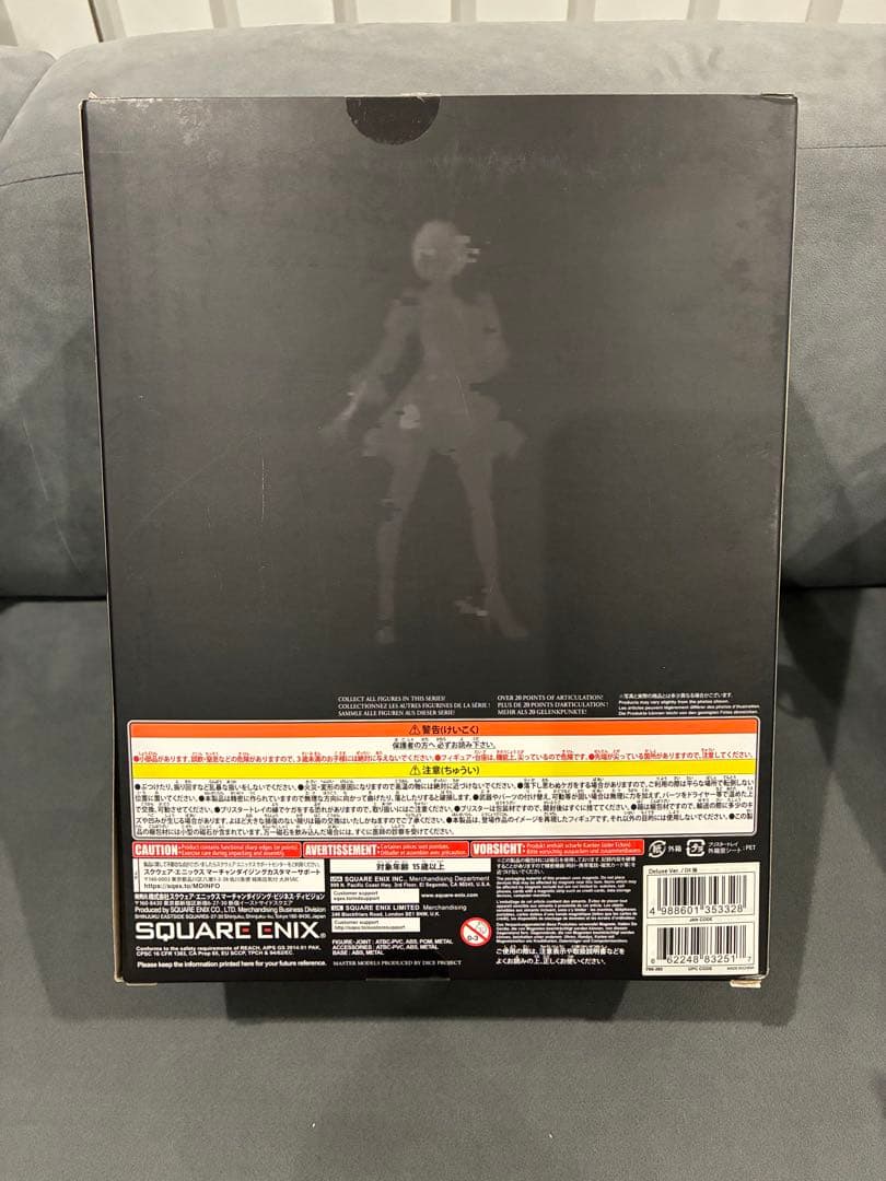 Nier ニーア オートマタ ヨルハ 2号 B型 DX版 プレイアーツ改