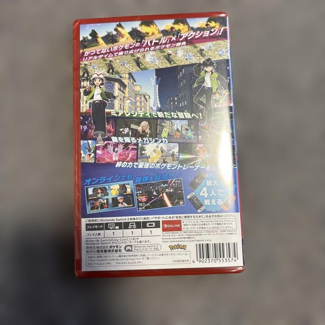 ポケモンレジェンズ Z-A Nintendo Switch 2 Edition