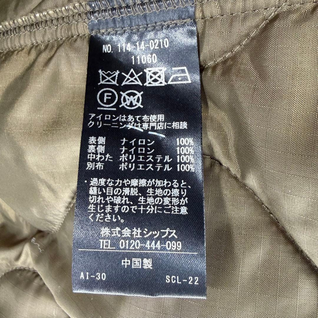 SHIPS 20AW 3WAY ミリタリー モッズコート ライナー