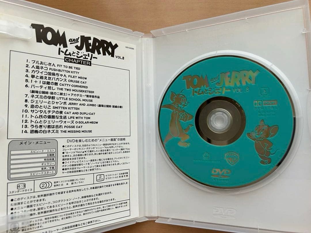 トムとジェリー　DVD　Vol.1〜Vol.10　全10巻