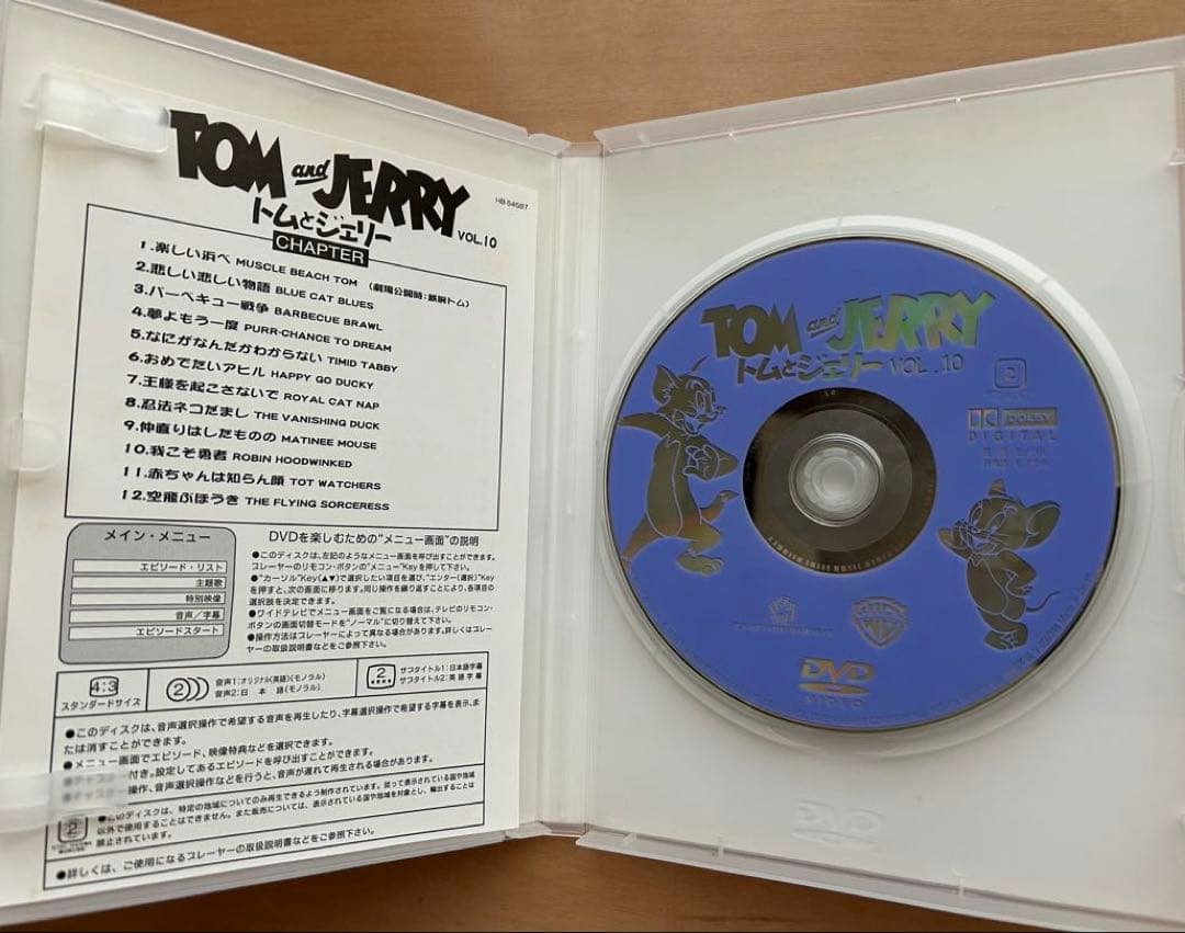 トムとジェリー　DVD　Vol.1〜Vol.10　全10巻
