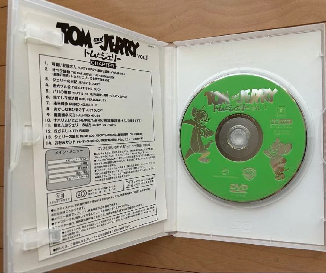 トムとジェリー　DVD　Vol.1〜Vol.10　全10巻