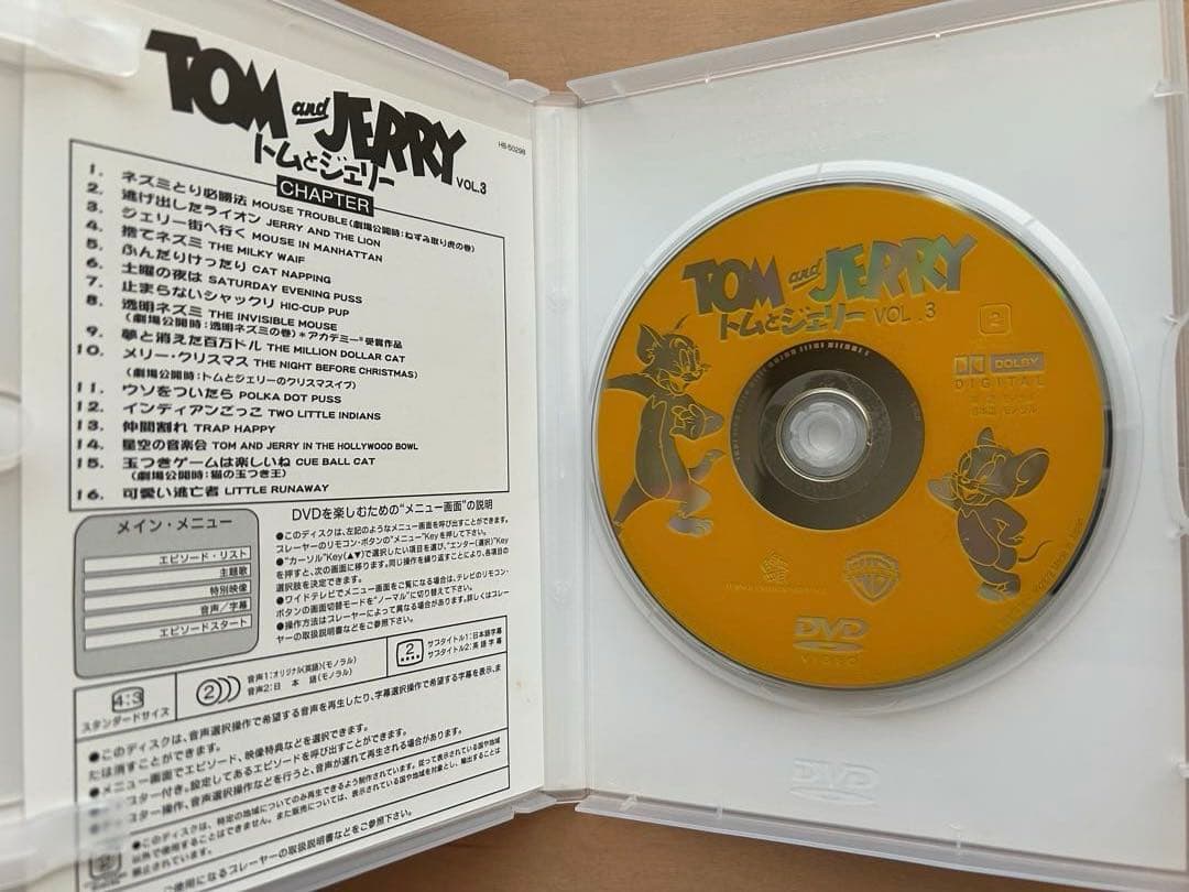 トムとジェリー　DVD　Vol.1〜Vol.10　全10巻
