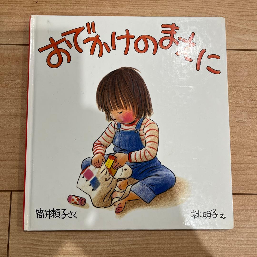 セット　54冊　絵本　名作　　まとめ売り　幼児　３歳　４歳　５歳　未就学児