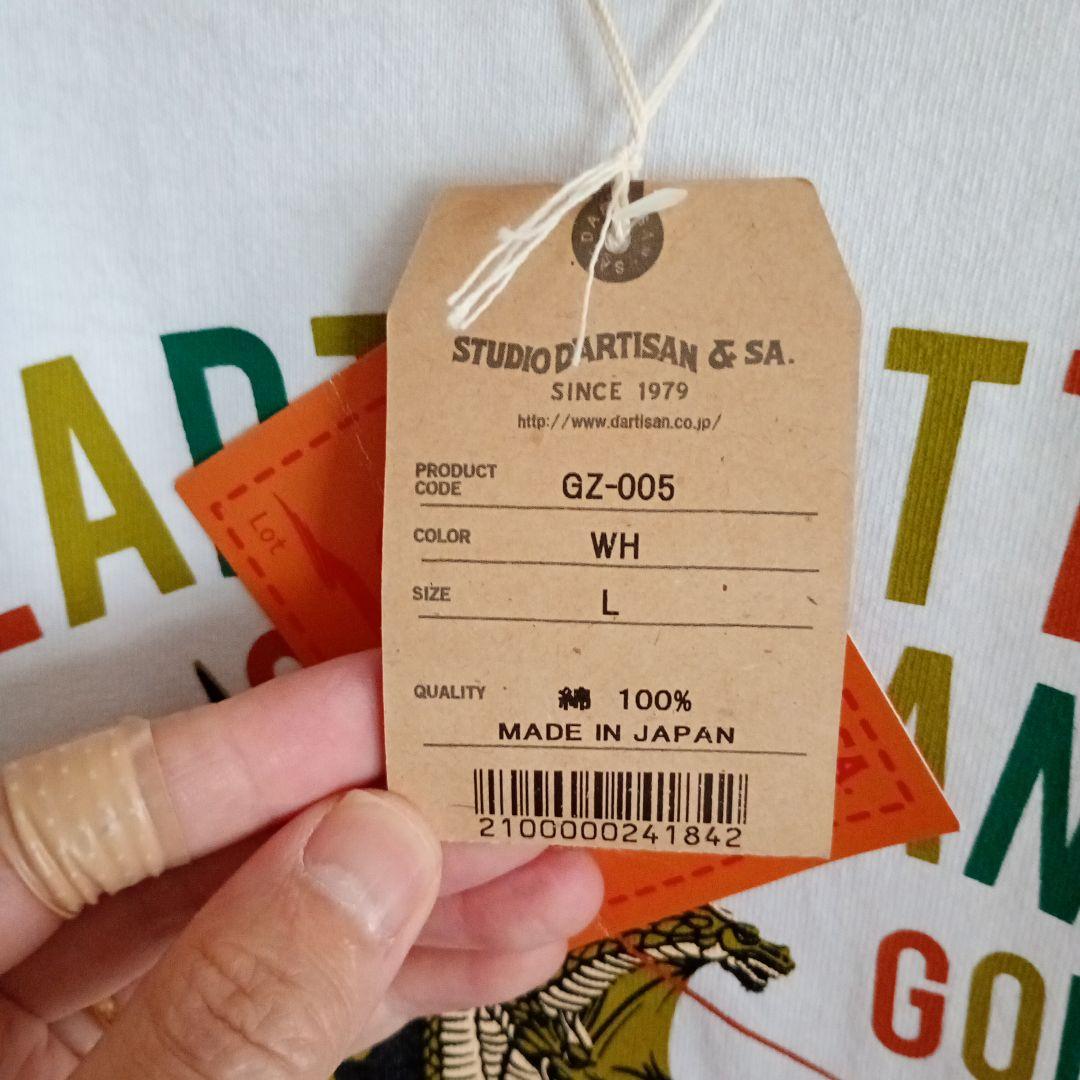 ゴジラGODZILLAダルチザンSTUDIO D'ARTISAN半袖TシャツL