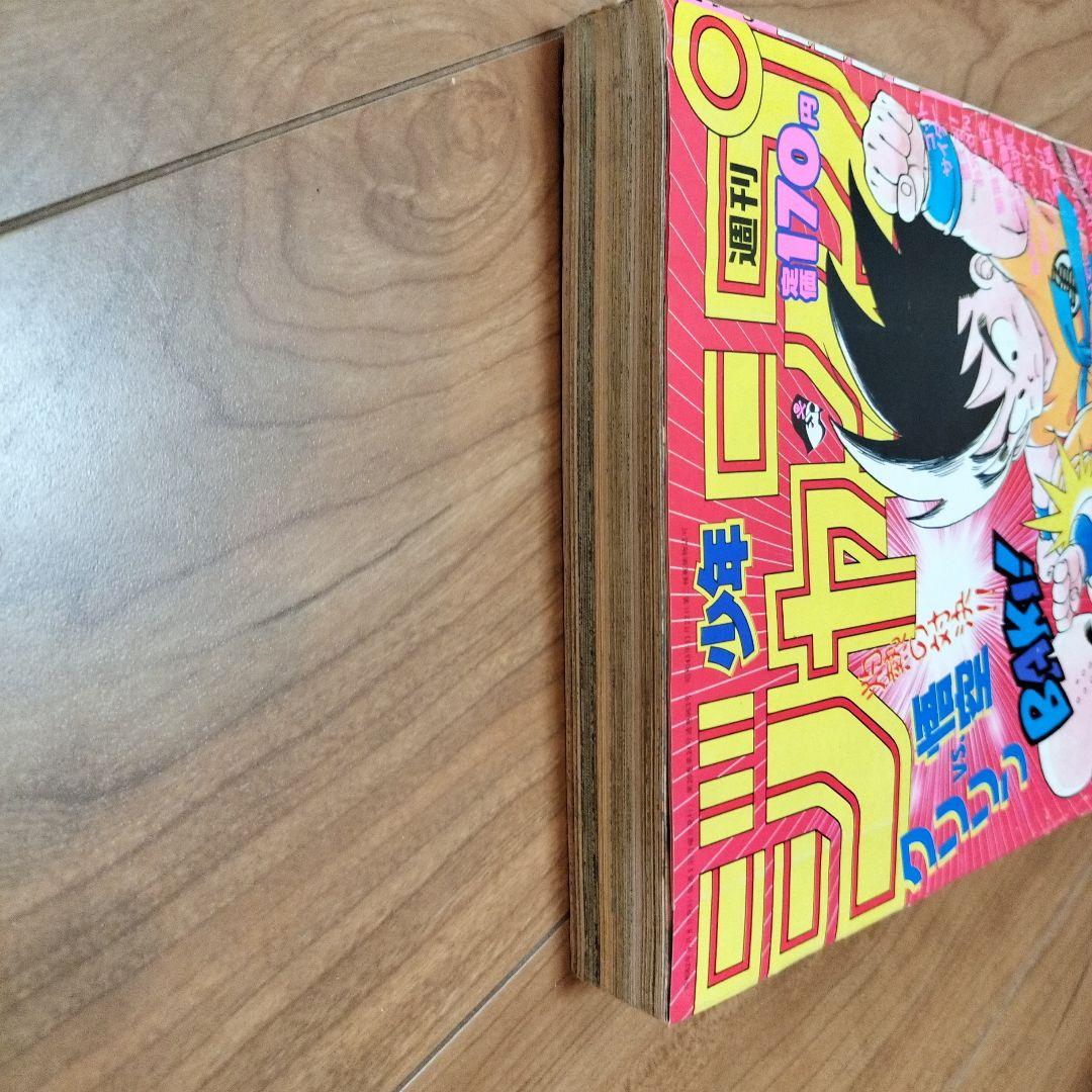 週刊少年ジャンプ 1987年No.26 ドラゴンボール ポスター付き 鳥山明