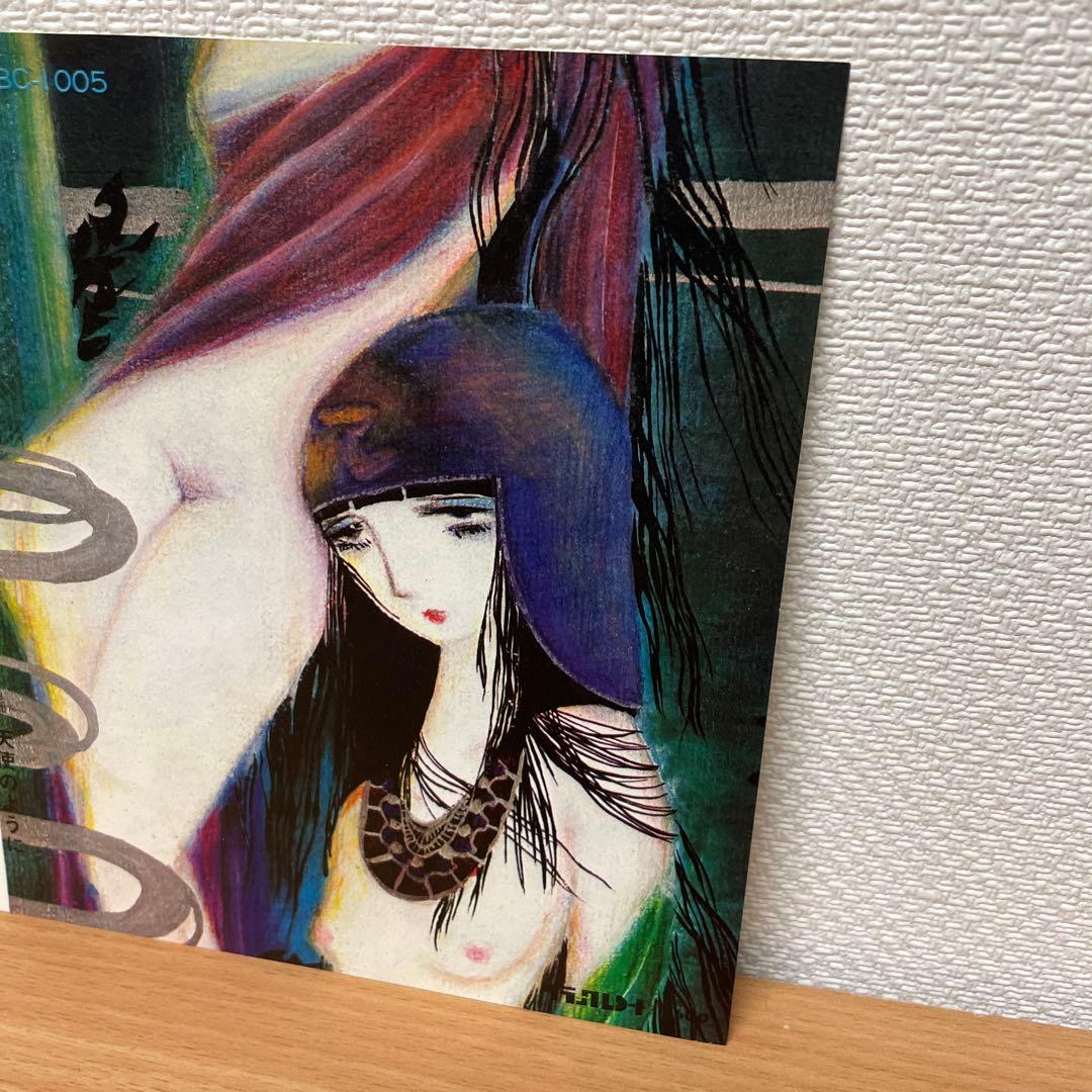 激レアFOLK　佐井好子/人のいない島　EP　レコード