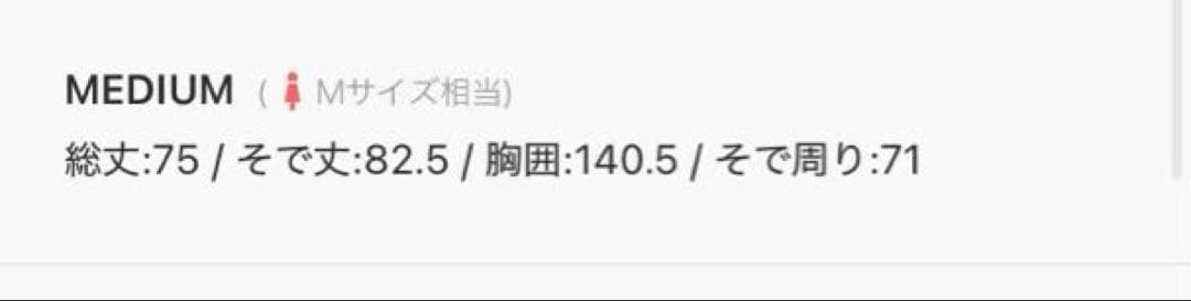 アパートバイ　キャンディースリーブショートトレンチコート　キャメルM あいか企画