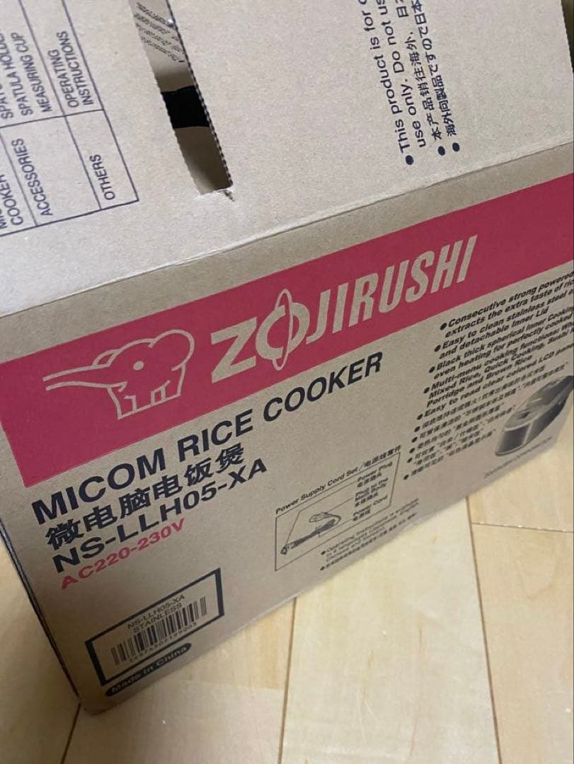 【220V～230V仕様】象印マホービン炊飯器 3合炊き NS-LLH05
