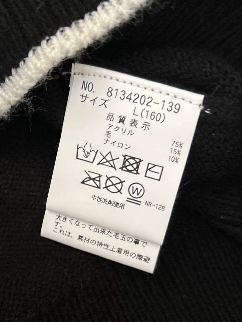 メゾピアノジュニア ぽんぽんつきうさぎニット チェック柄スカート 160 黒